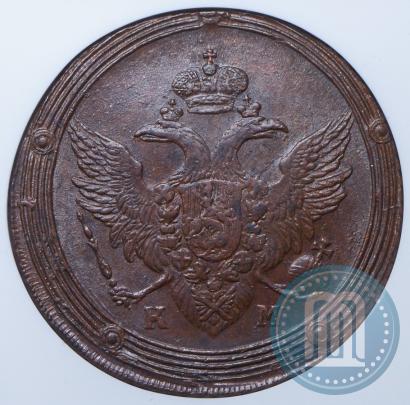 Picture 5 kopecks 1805 year КМ 