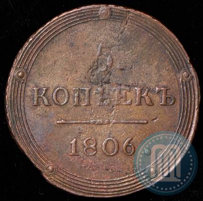 Picture 5 kopecks 1806 year КМ 