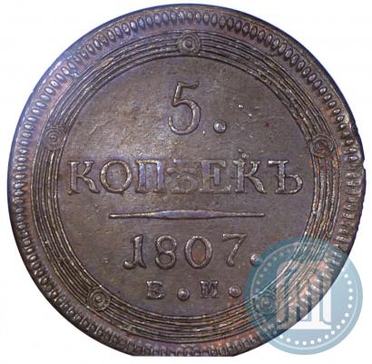 Picture 5 kopecks 1807 year ЕМ 