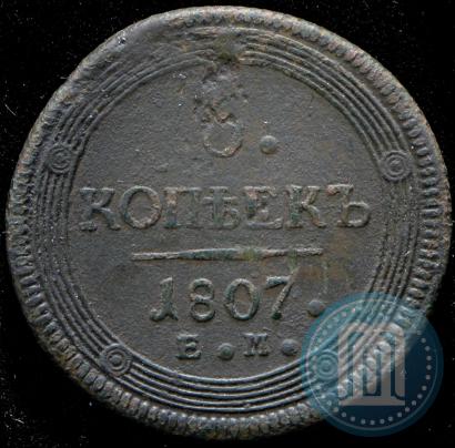 Picture 5 kopecks 1807 year ЕМ 
