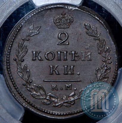 Picture 2 kopecks 1813 year КМ-АМ 