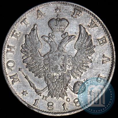 Фото 1 рубль 1818 года СПБ-ПС 