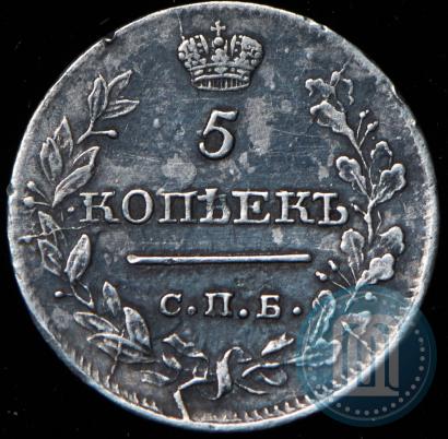 Фото 5 копеек 1819 года СПБ-ПС 