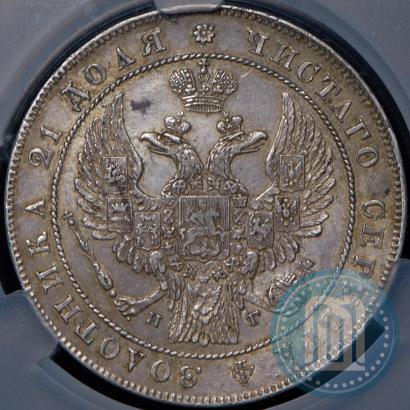 Picture 1 rouble 1836 year СПБ-НГ 
