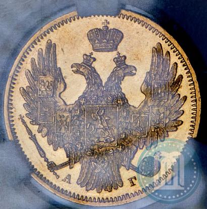Picture 5 roubles 1849 year СПБ-АГ 