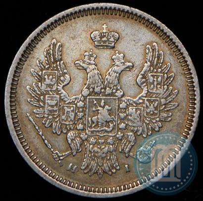 Фото 20 копеек 1855 года СПБ-HI 