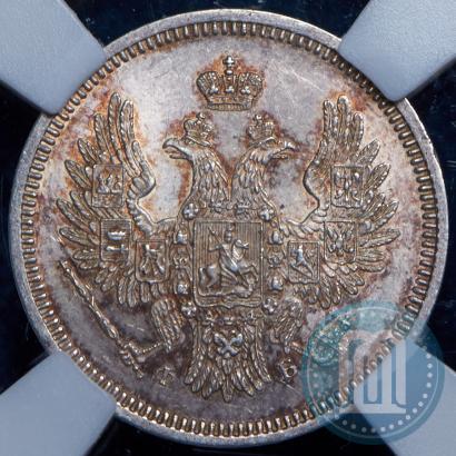 Фото 20 копеек 1858 года СПБ-ФБ 