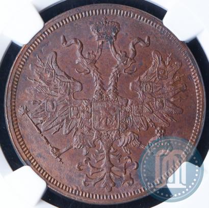 Picture 5 kopecks 1866 year ЕМ 