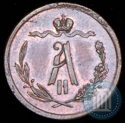 Picture 1/2 kopeck 1867 year СПБ "Type 1868-1881"