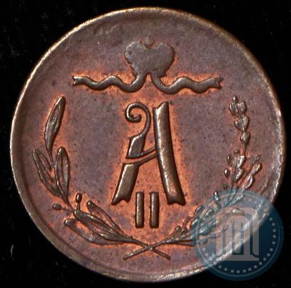 Picture 1/4 kopeck 1868 year ЕМ 