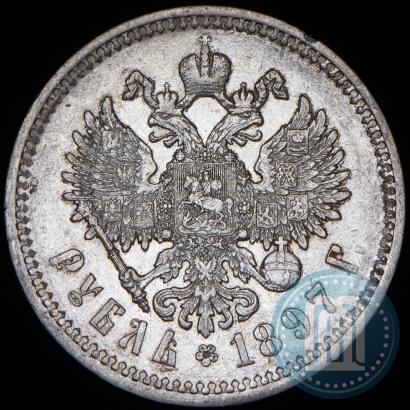 Фото 1 рубль 1897 года (АГ) 