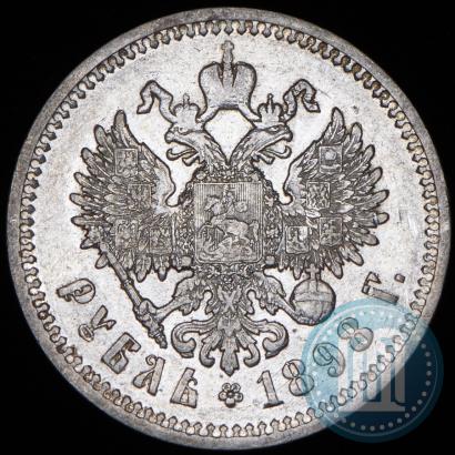 Picture 1 rouble 1898 year (АГ) 