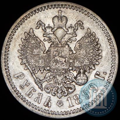 Picture 1 rouble 1899 year (ФЗ) 
