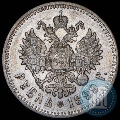 Picture 1 rouble 1899 year (**) 