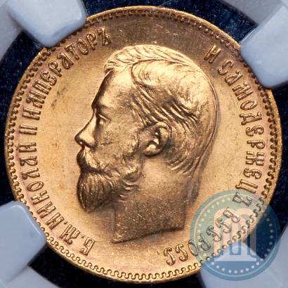 Picture 10 roubles 1904 year (АР) 