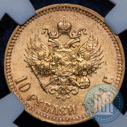 Picture 10 roubles 1904 year (АР) 