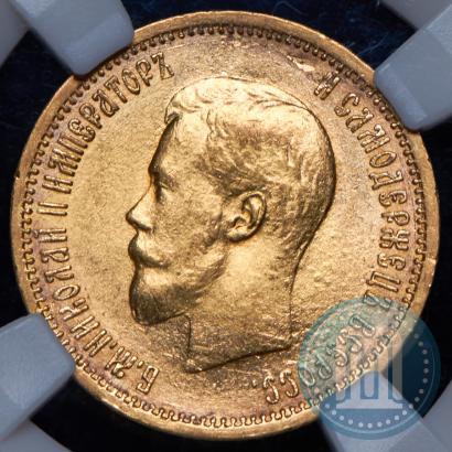 Picture 10 roubles 1904 year (АР) 