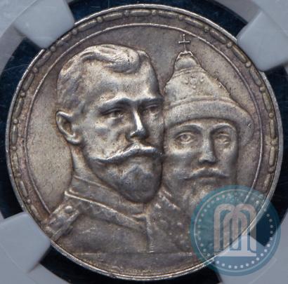 Picture 1 rouble 1913 year (ВС) "In commemoration of tercentenary of Romanov's dynasty"