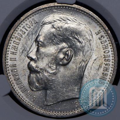 Фото 1 рубль 1914 года (ВС) 