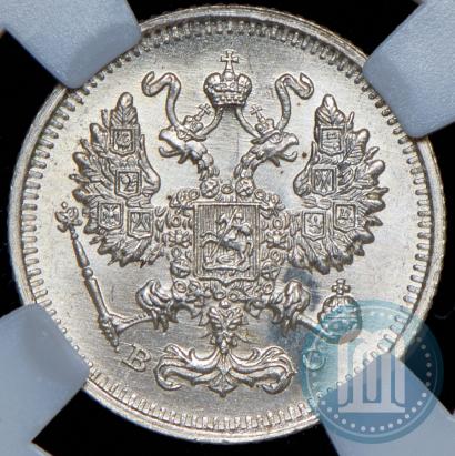 Фото 10 копеек 1915 года ВС 