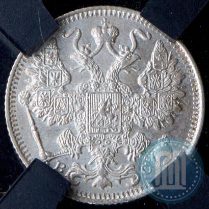 Фото 15 копеек 1917 года ВС 