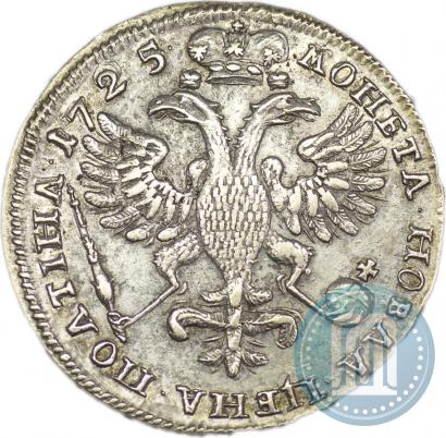 Picture Poltina 1725 year  "Portrait in ancient armour"