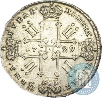 Фото 1 рубль 1729 года  "Тип 1729"