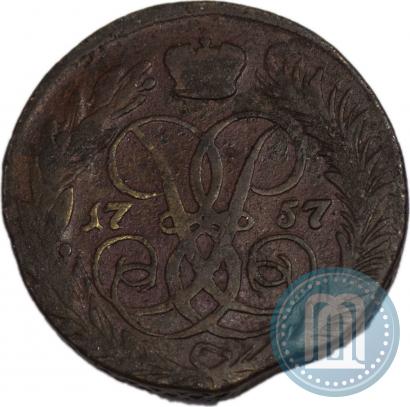 Фото 2 копейки 1757 года  "Номинал под Св. Георгием"