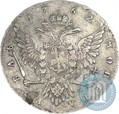Фото 1 рубль 1762 года ММД-ДМ 