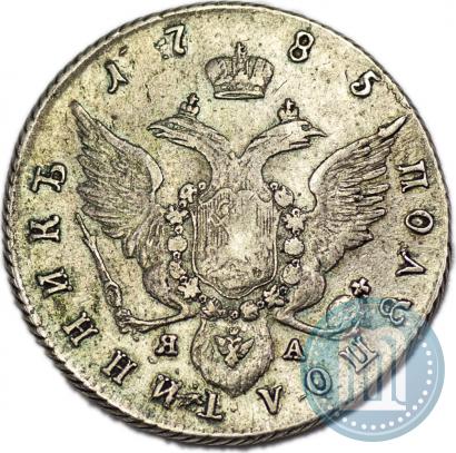 Picture Polupoltinnik 1785 year СПБ-ЯА 