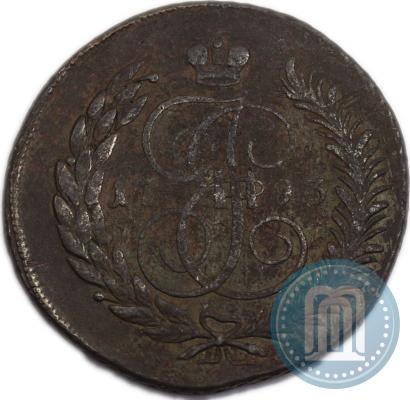 Фото 5 копеек 1793 года ЕМ "Павловский перечекан"