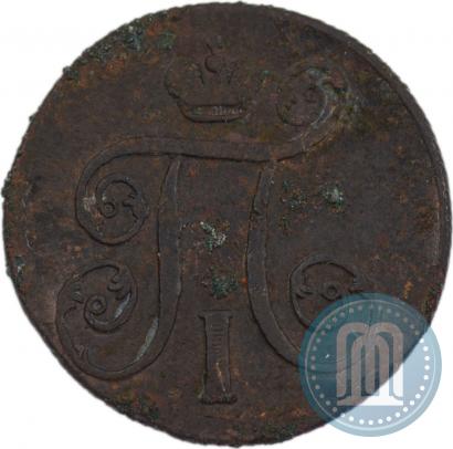 Фото 1 копейка 1800 года ЕМ 
