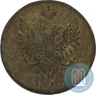 Фото 2 копейки 1810 года ЕМ-НМ 