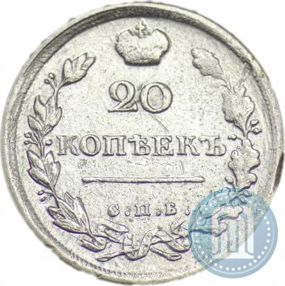 Picture 20 kopecks 1817 year СПБ-ПС 