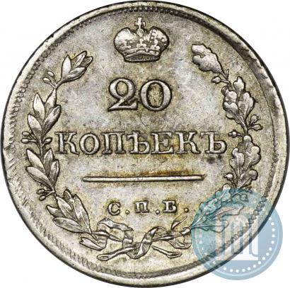 Picture 20 kopecks 1822 year СПБ-ПД 