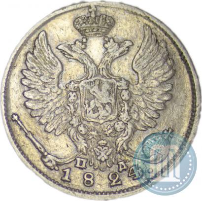 Picture 10 kopecks 1824 year СПБ-ПД 