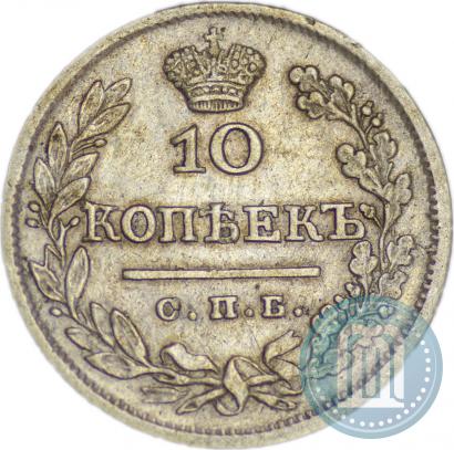 Picture 10 kopecks 1824 year СПБ-ПД 