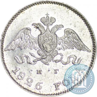 Picture 10 kopecks 1826 year СПБ-НГ "Eagle with wings downwards"