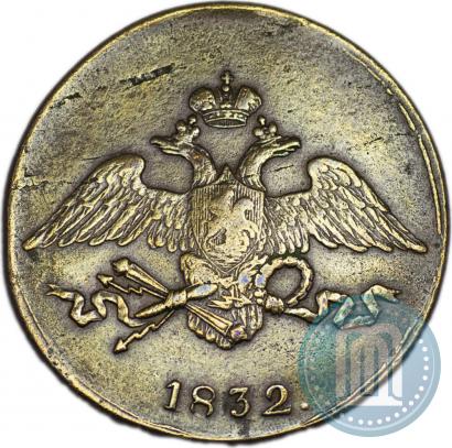Picture 5 kopecks 1832 year СМ 