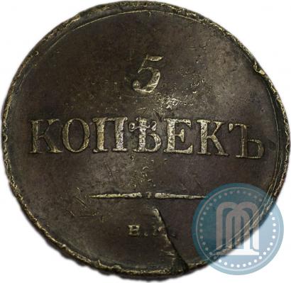 Picture 5 kopecks 1835 year ЕМ-ФХ 