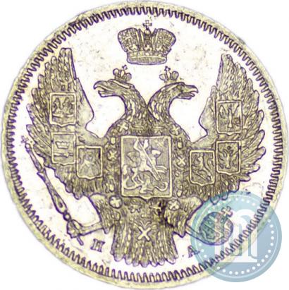 Picture 10 kopecks 1846 year СПБ-ПА 