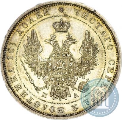 Picture Poltina 1852 year СПБ-ПА 
