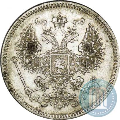 Picture 20 kopecks 1872 year СПБ-HI 