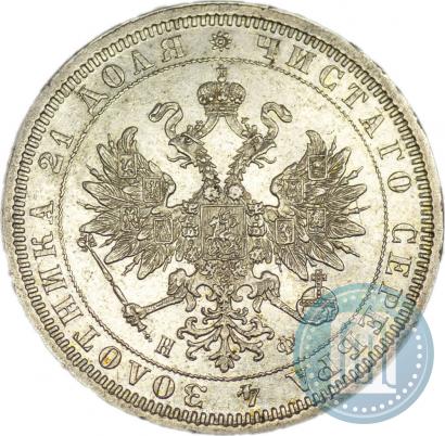 Фото 1 рубль 1878 года СПБ-НФ 