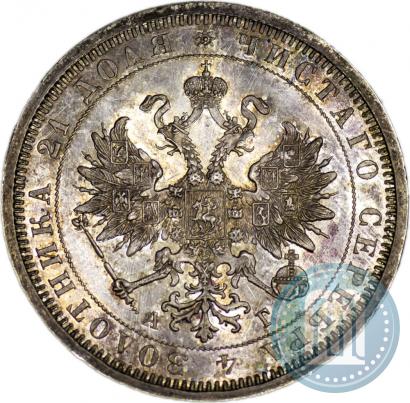 Picture 1 rouble 1884 year СПБ-АГ 