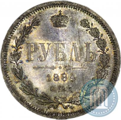 Picture 1 rouble 1884 year СПБ-АГ 