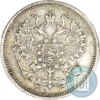 Фото 10 копеек 1890 года СПБ-АГ 