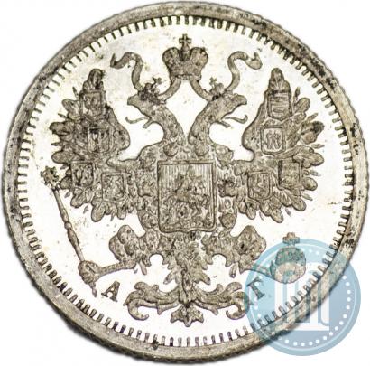 Picture 15 kopecks 1896 year СПБ-АГ 