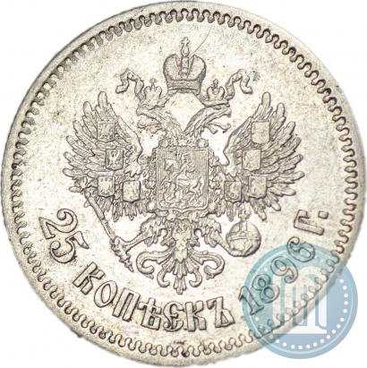 Picture 25 kopecks 1896 year  