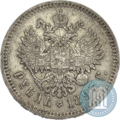 Фото 1 рубль 1897 года (АГ) 
